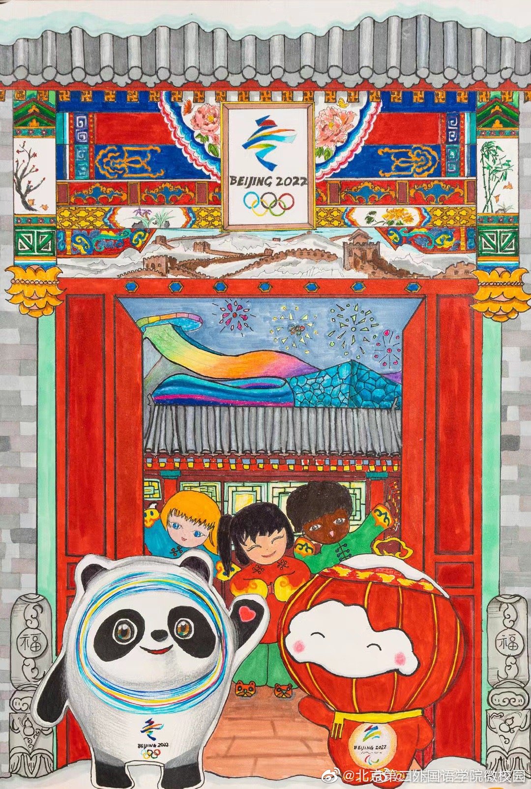 一组冬奥主题青少年绘画作品-图7