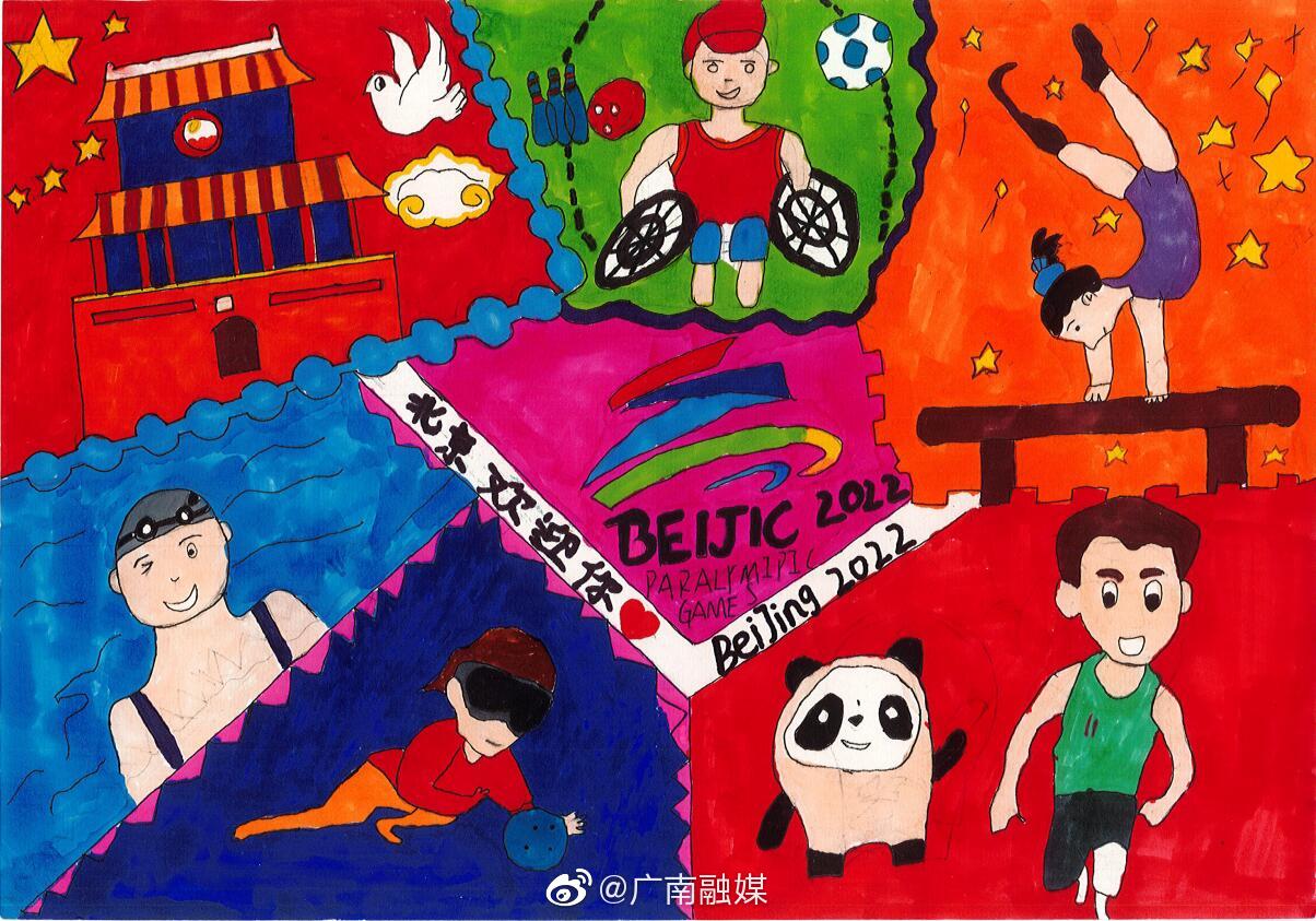 8幅冬残奥主题绘画作品-图1