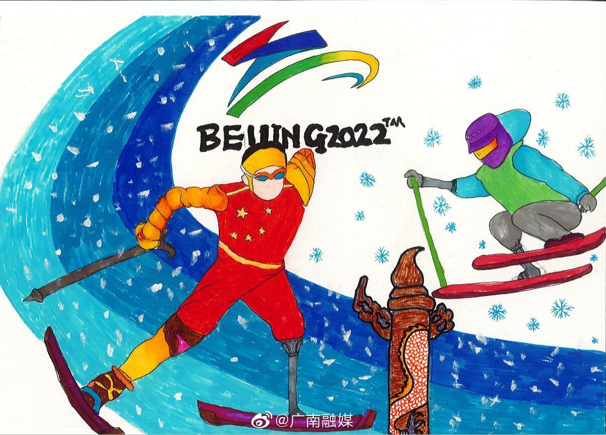 8幅冬残奥主题绘画作品-图2