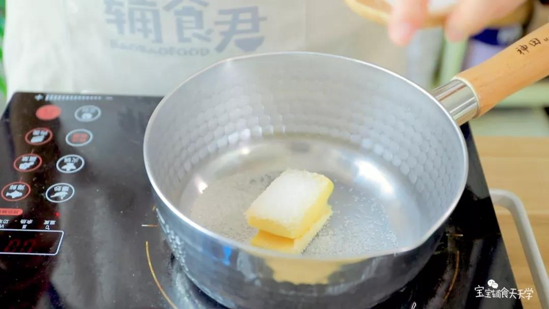 黄油、水、细砂糖、盐放入锅里
