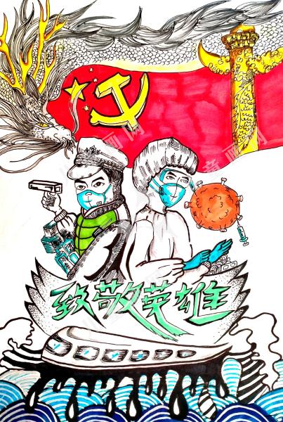 致敬英雄儿童画一等奖