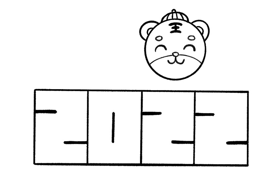 步骤5：接着，画出小老虎可爱的表情