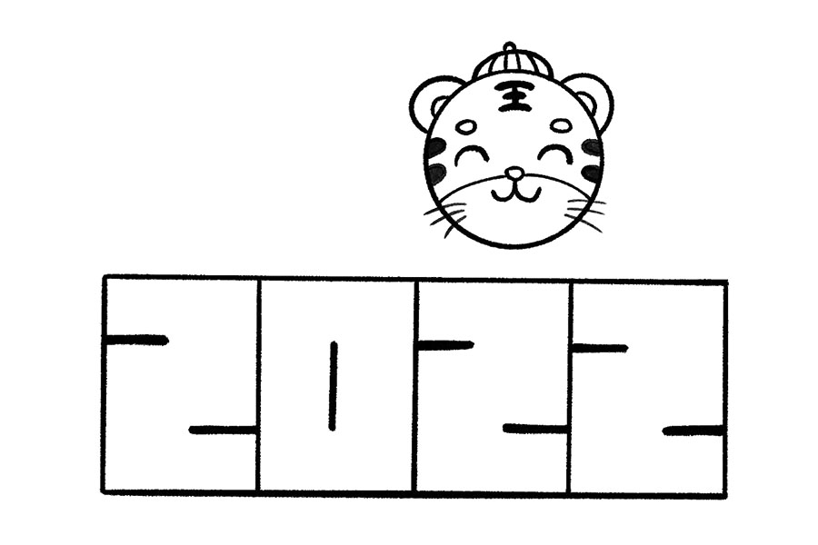 步骤6：加上额头的“王“字和虎斑，小老虎一下子就很像啦！