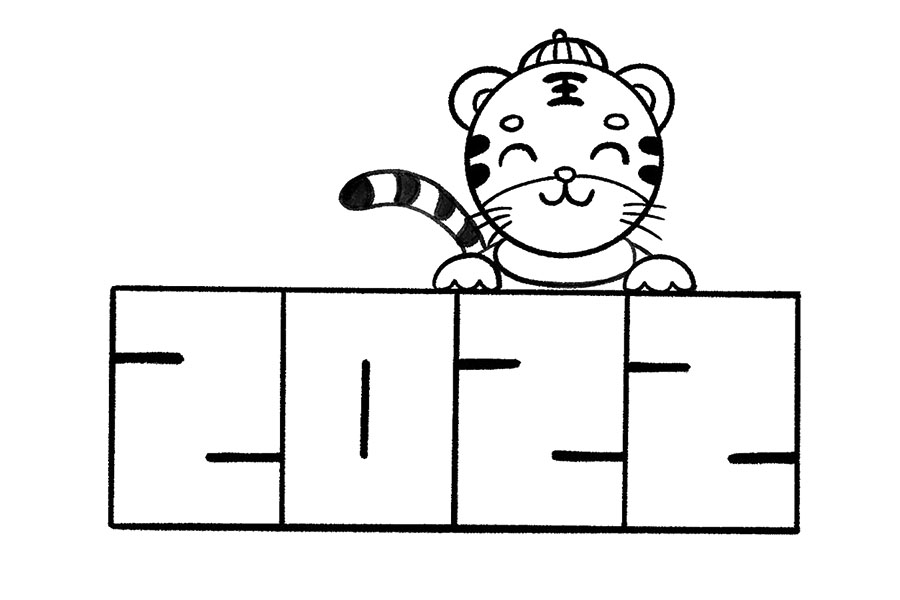 步骤8：简单画出身体部分，再加上一条弯弯长长的尾巴，小老虎就画好啦。