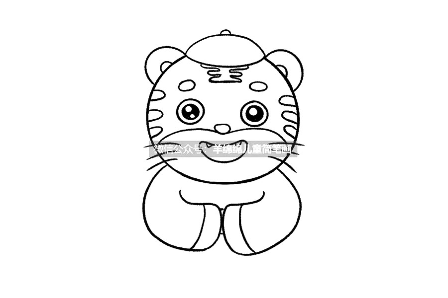 步骤6：接着，小老虎的身体部分我们可以画得简单随意一点，先画出作揖的小手