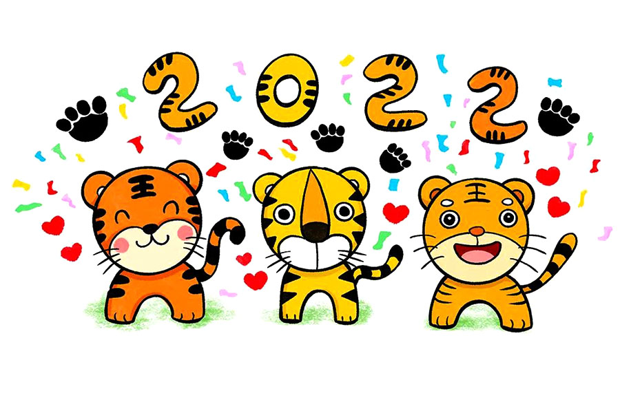 2022虎年快乐，教你画可爱的小老虎简笔画
