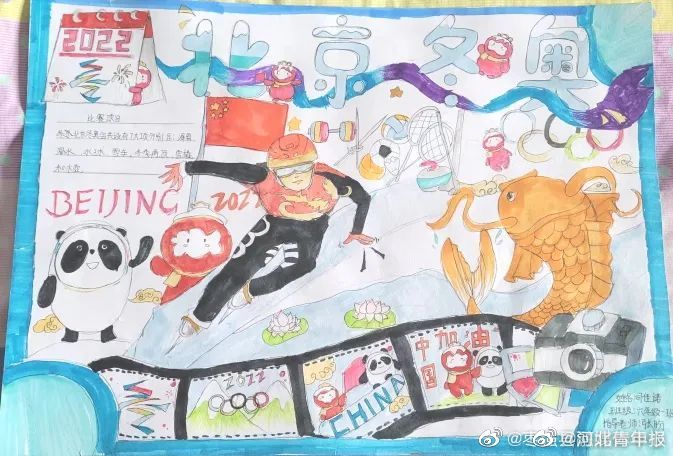“助力冬奥会 一起向未来”主题手抄报图片-图1