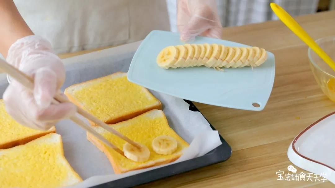 铺上香蕉片，轻轻压一压香蕉
