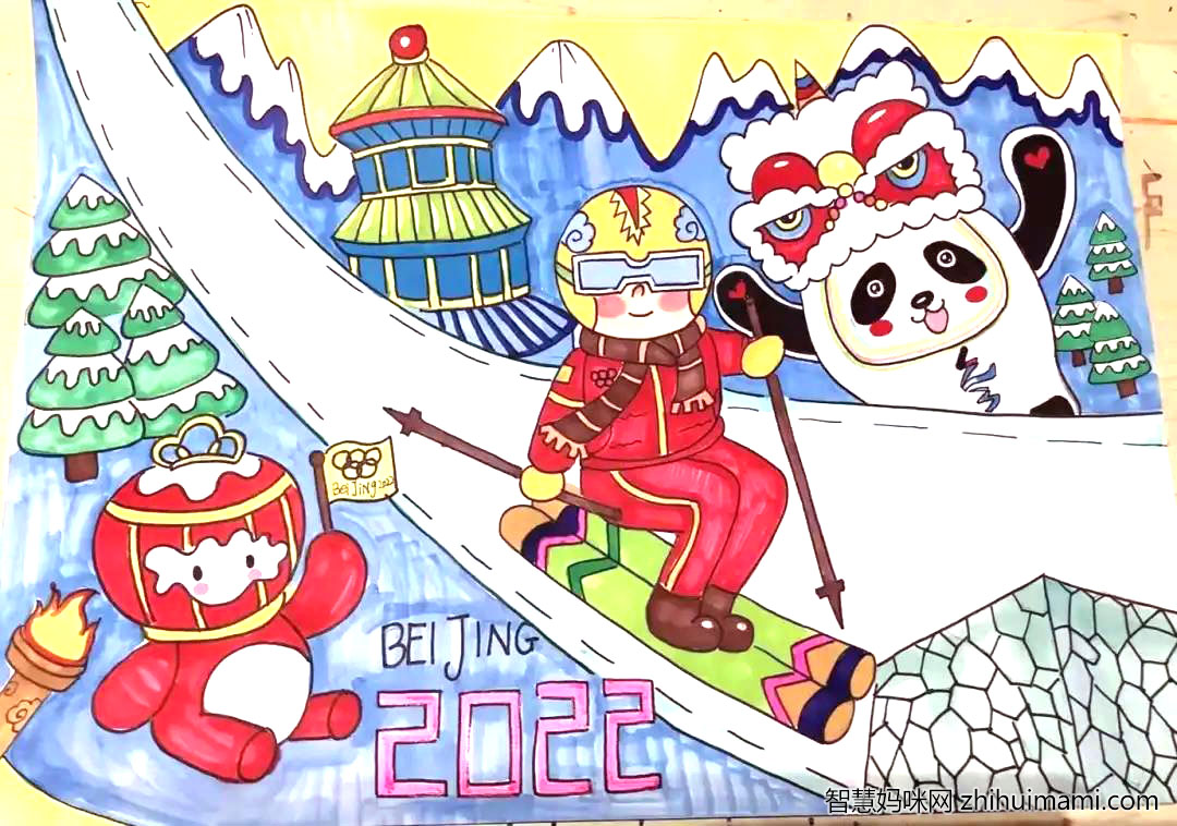 五年级北京冬奥会手抄报绘画（一等奖）-图4