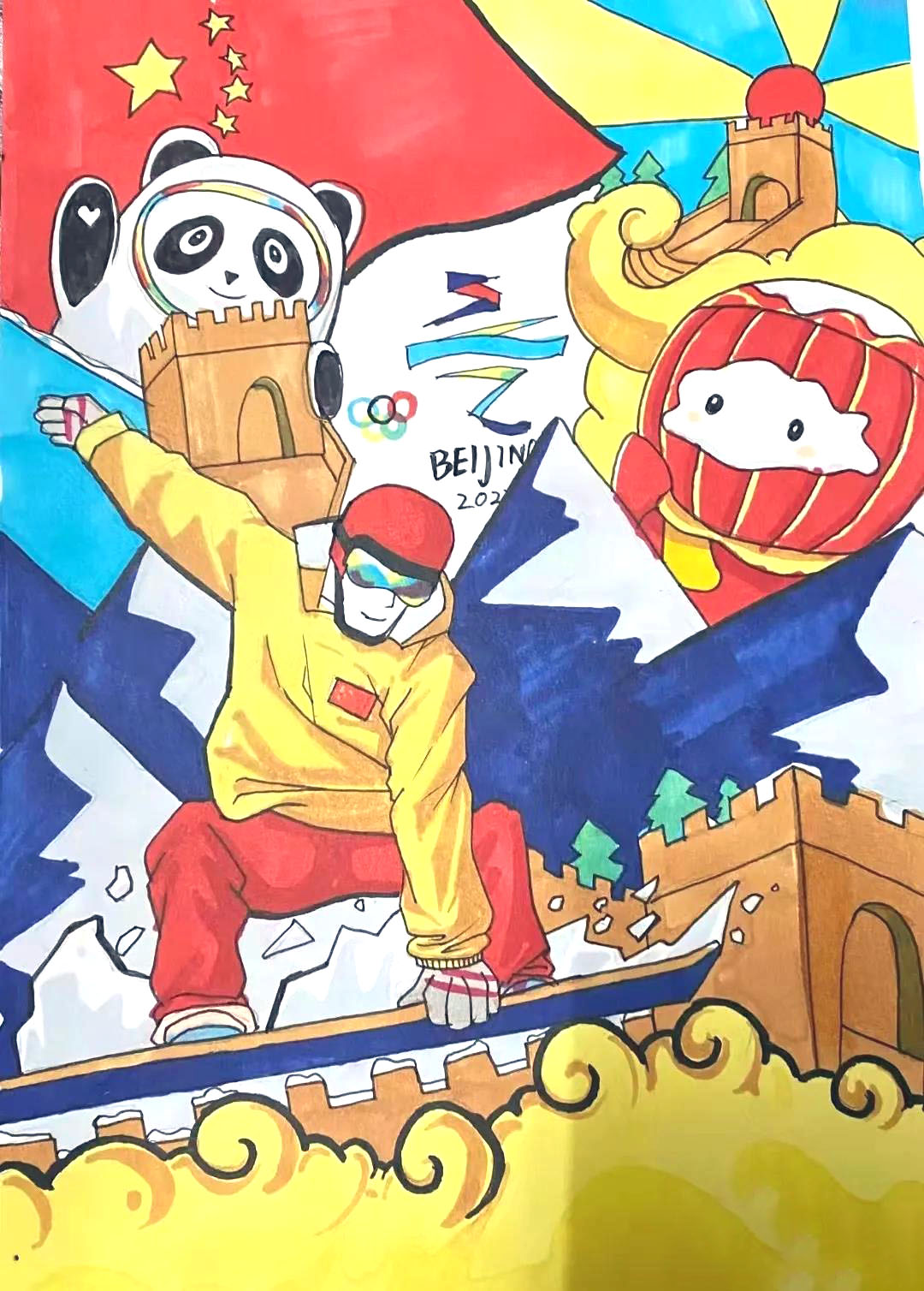 冰雪之约喜迎冬奥主题画画作品-图4