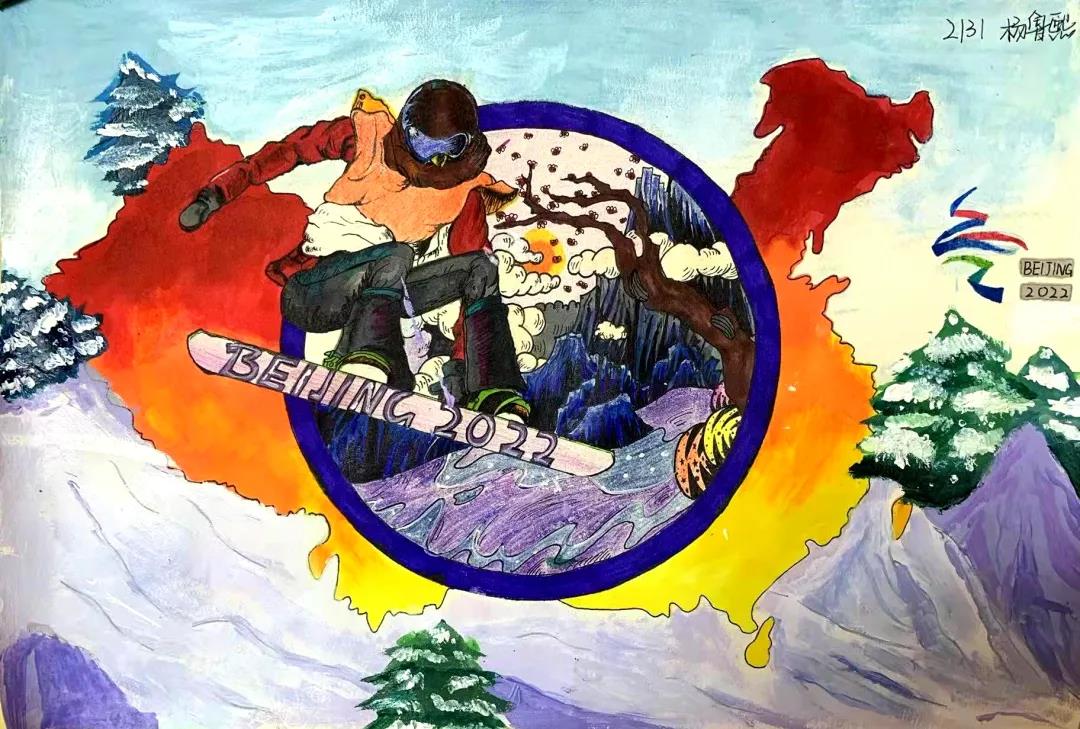 冰雪冬奥梦儿童绘画比赛获奖作品-图4