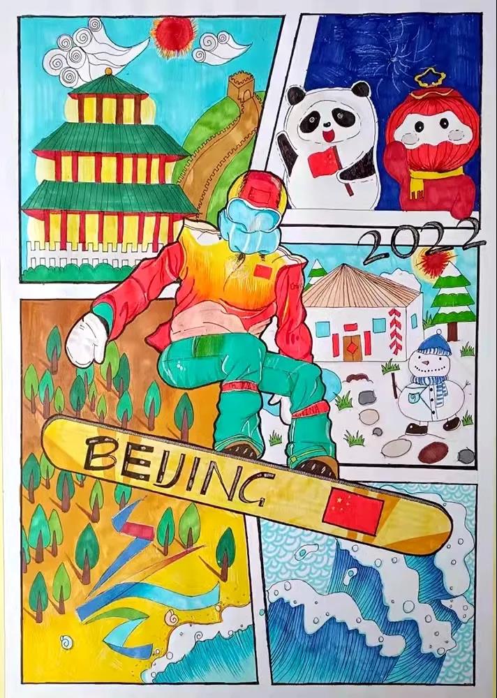冰雪之约邀您体验不一样的冬奥会绘画-图1