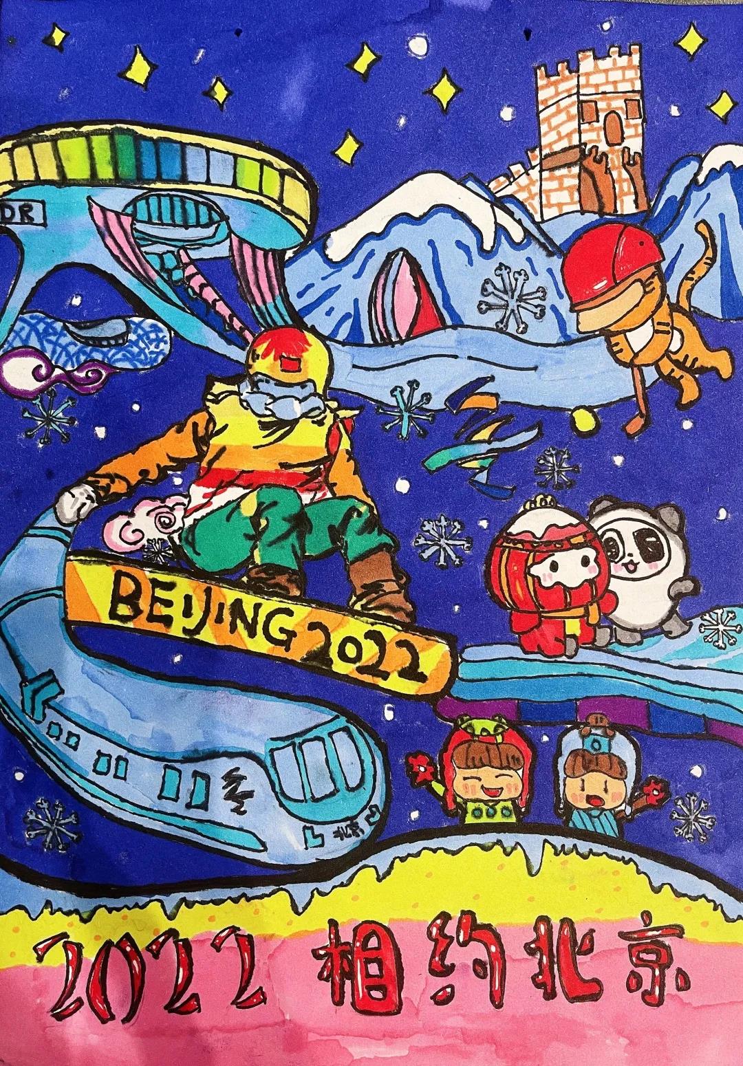 冰雪之约邀您体验不一样的冬奥会绘画-图3