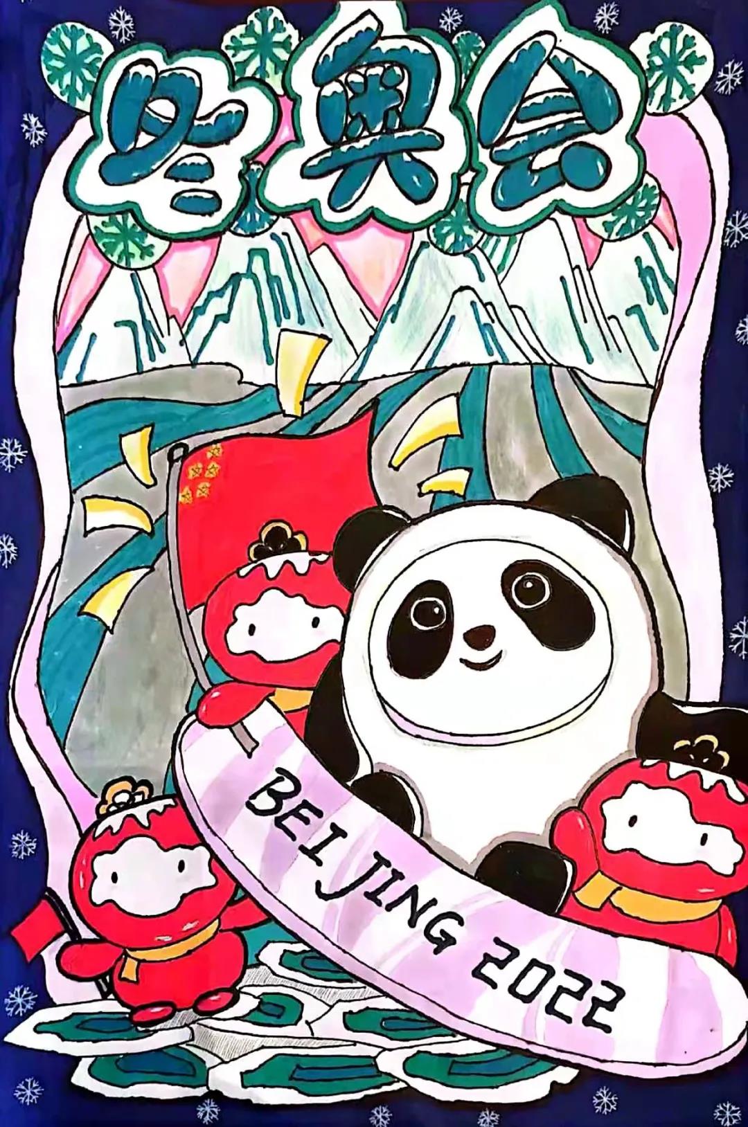 遇见中国感受别样的冬奥会绘画一等奖-图3