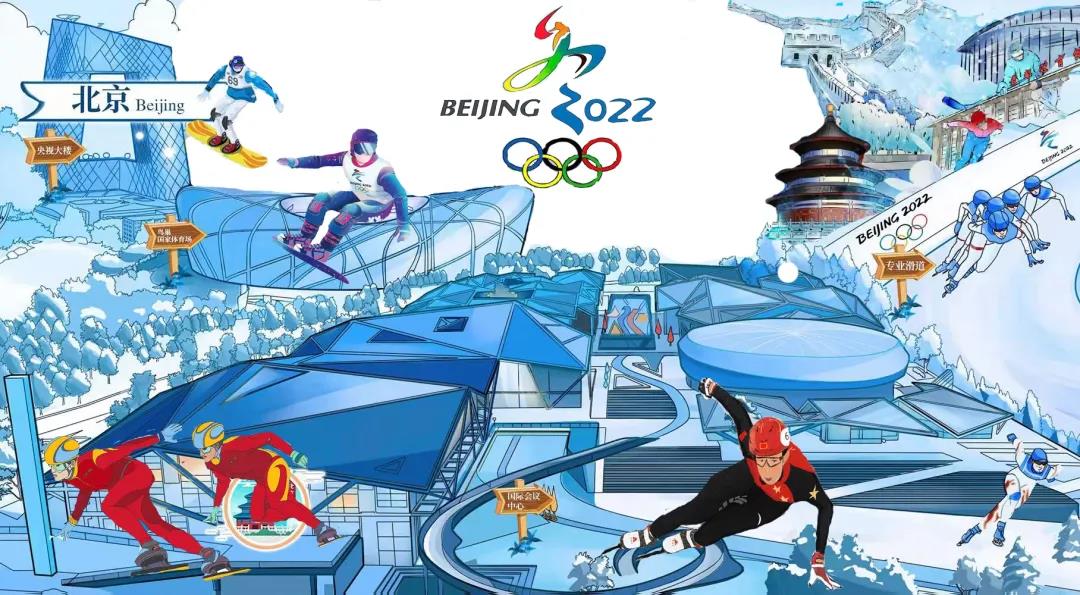遇见中国感受别样的冬奥会绘画一等奖-图5