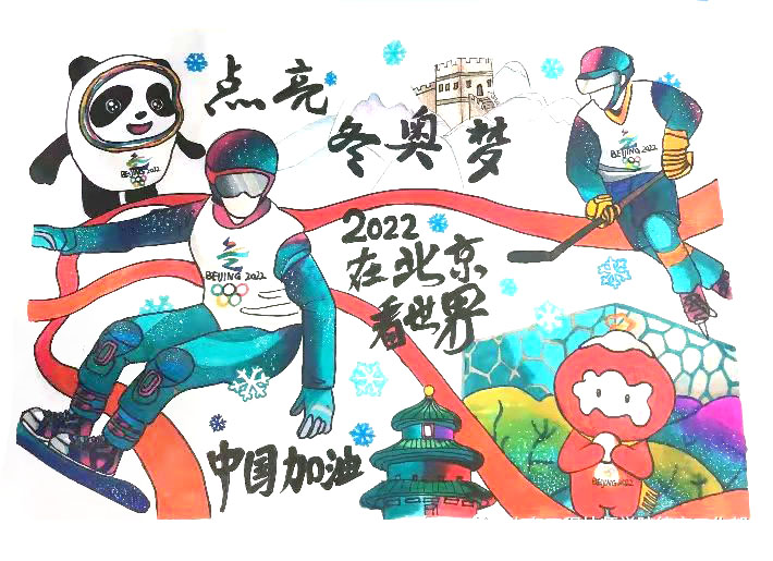 一起向未来手抄报绘画简单又漂亮-图8