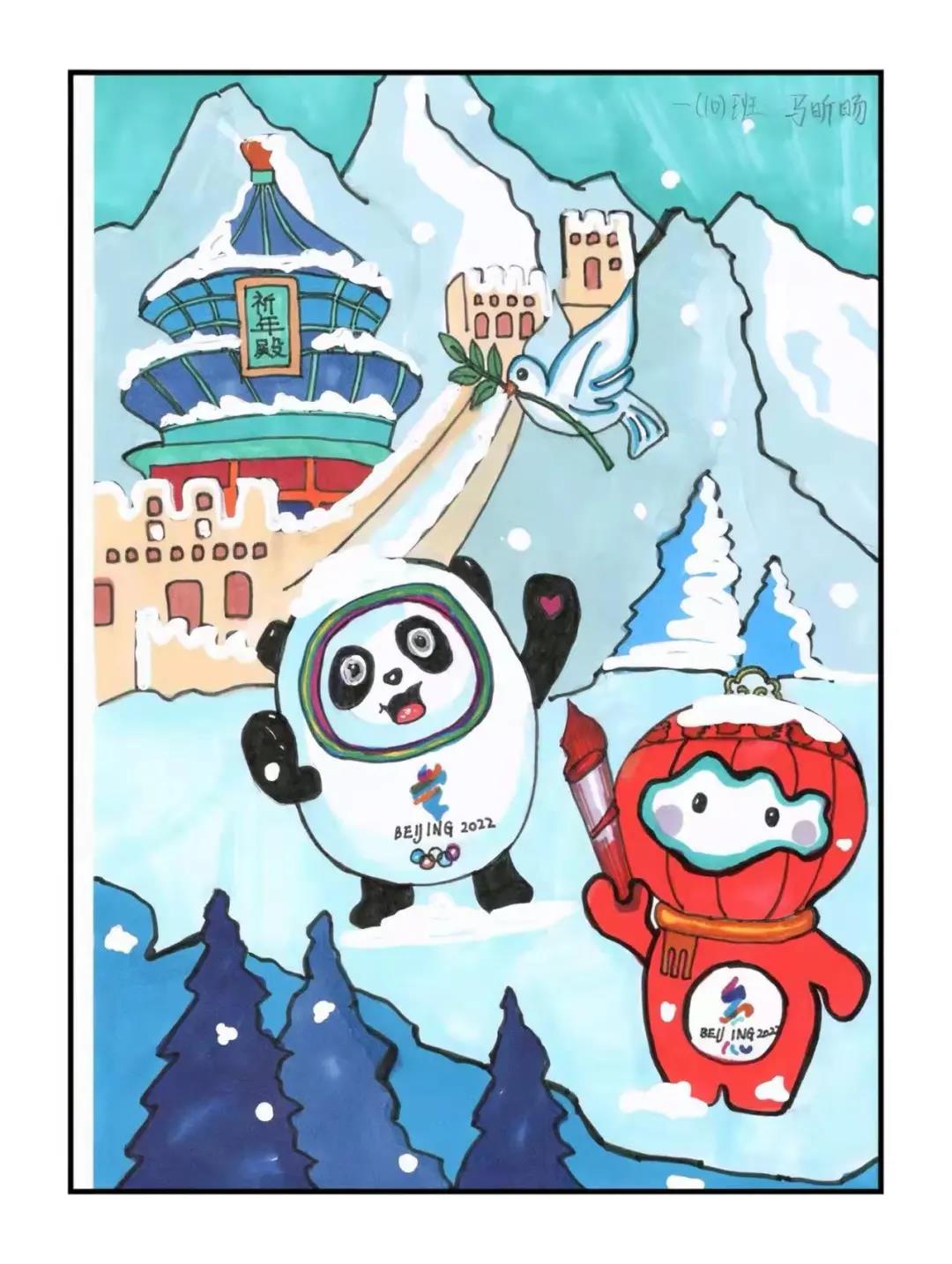 冰墩墩雪容融儿童画图片-图7