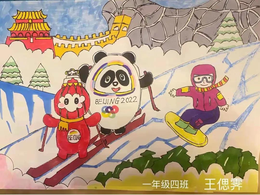我为冬奥加油儿童画（5张）-图1