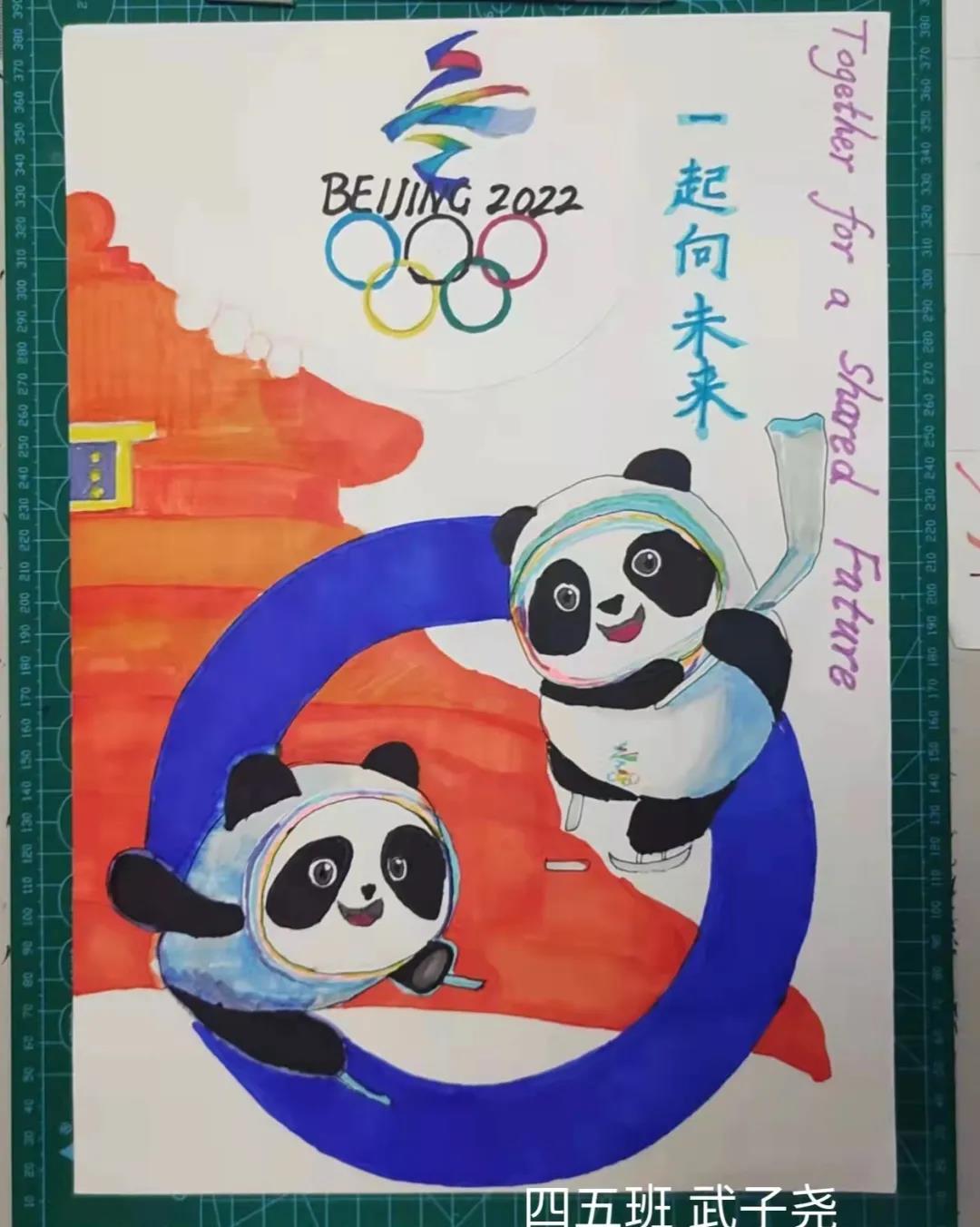 我为冬奥加油儿童画（5张）-图4