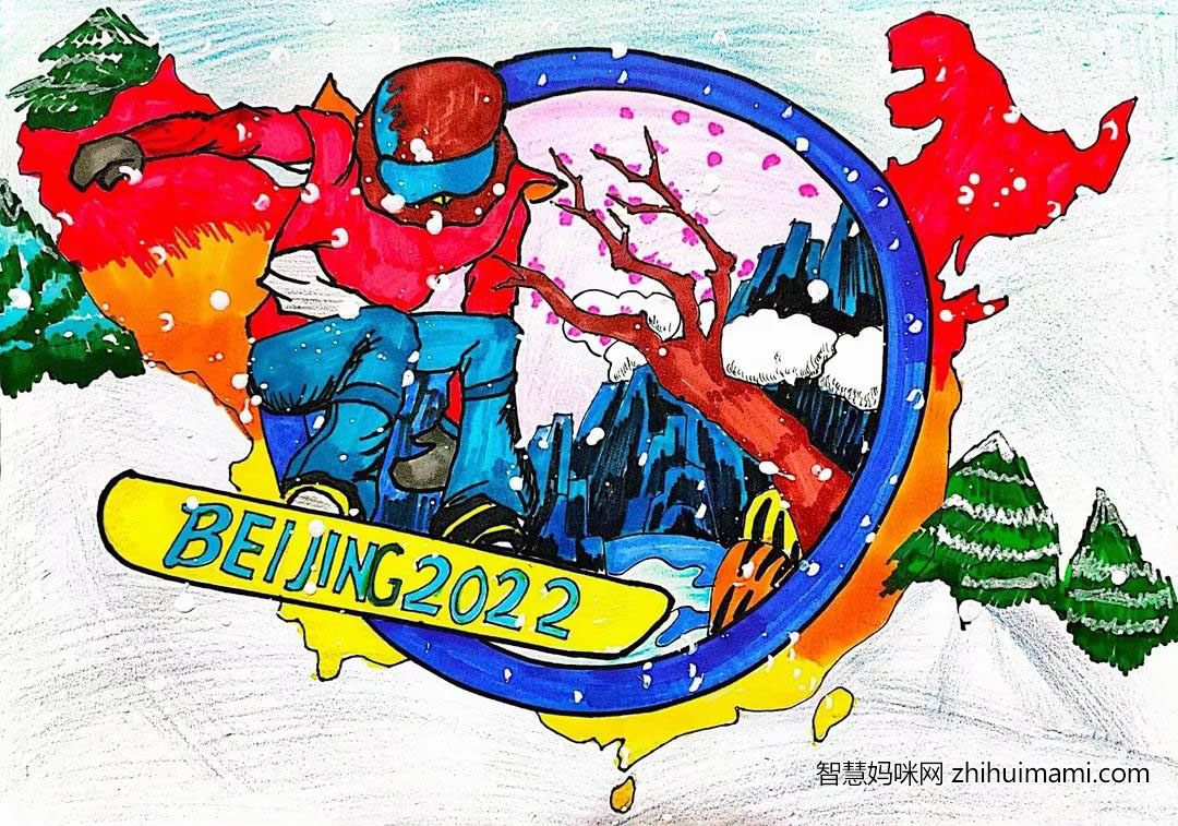 2022冬奥会手抄报绘画一等奖（9张）-图1