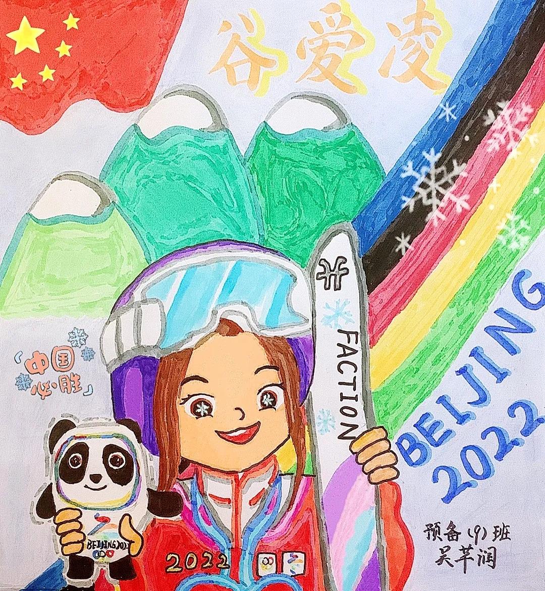 冬奥会中国运动健儿加油主题画-图3