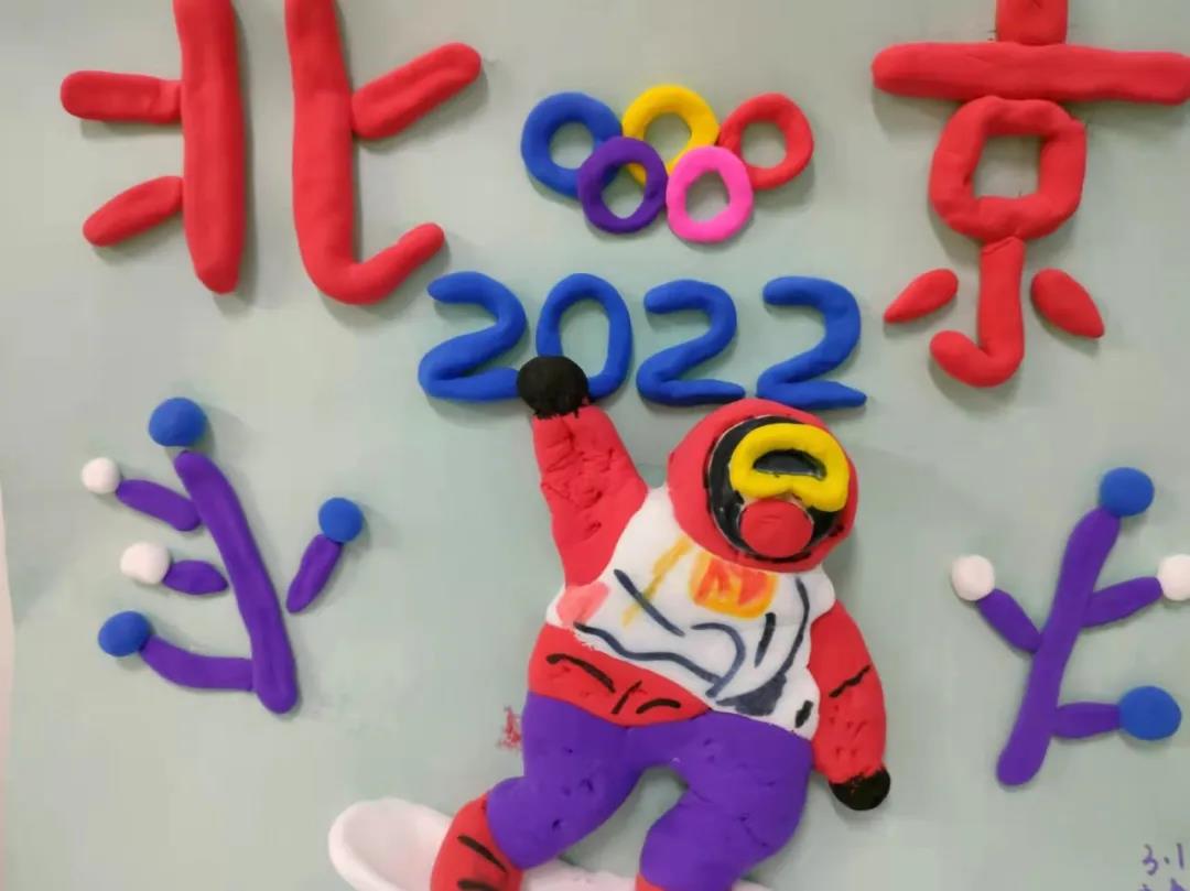 相约北京冬奥主题粘土制作-图4