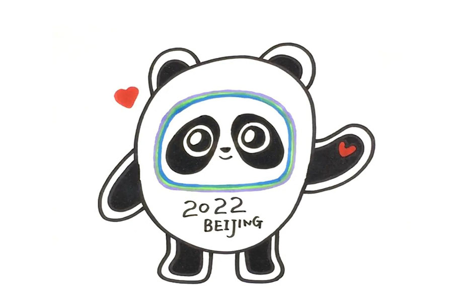 自己学画冰墩墩，实现冰墩墩自由