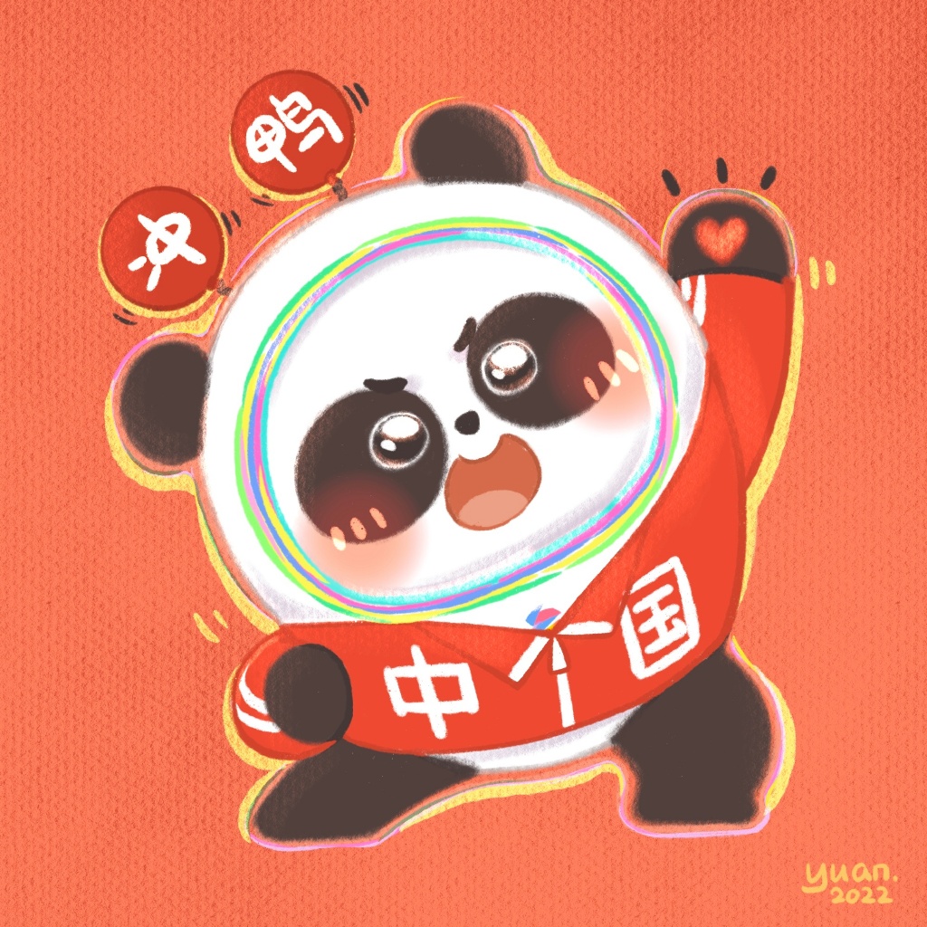 可爱冰墩墩头像简笔画-图9