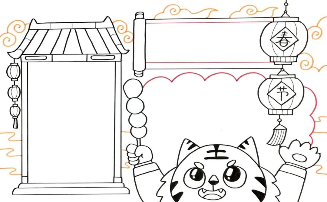 迎冬奥庆虎年主题手抄报教程-图5