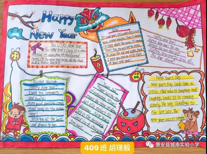 “Happy New Year”主题英语手抄报（13张）-图13