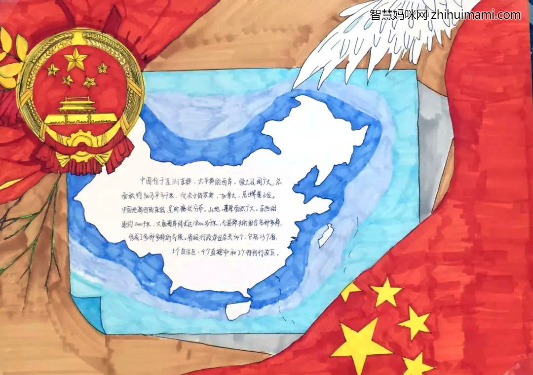 关于祖国的生日手抄报绘画（10张）-图7