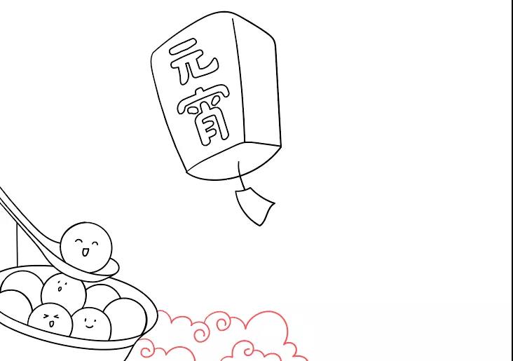 2022虎年元宵节手抄报-图3