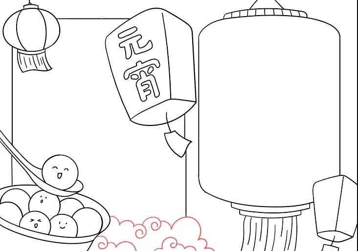 2022虎年元宵节手抄报-图5