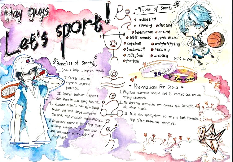 小学生少数民族传统体育运动会手抄报-图2