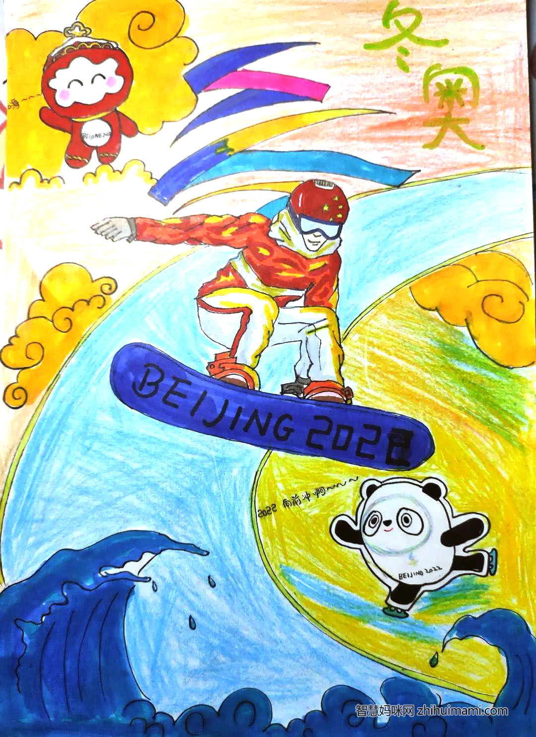 三年级北京冬奥会手抄报简单漂亮-图9