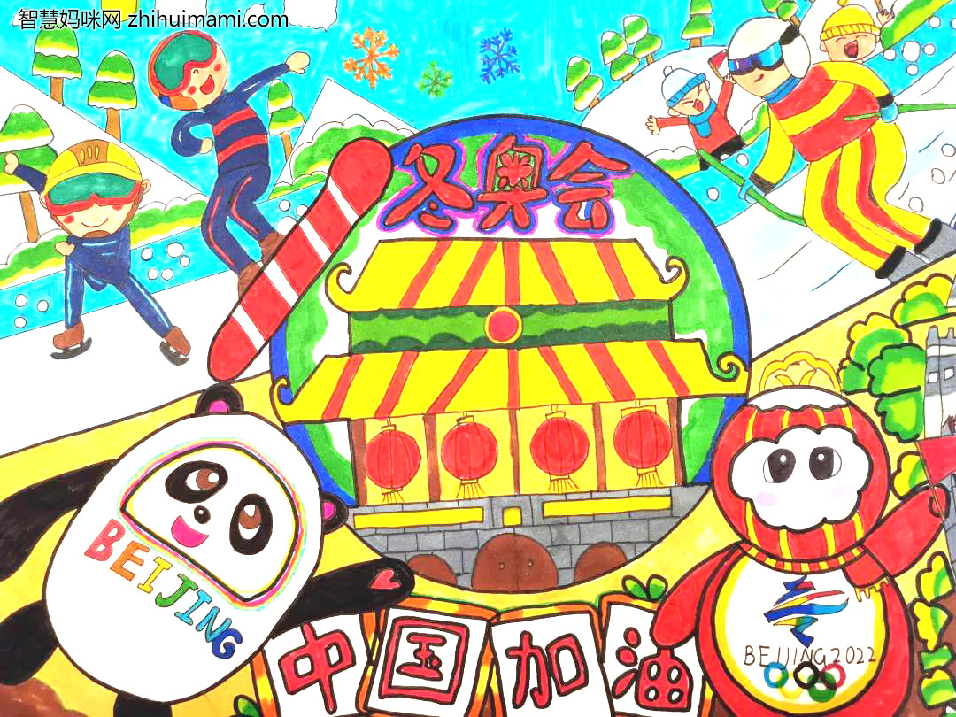三年级北京冬奥会手抄报简单漂亮-图2