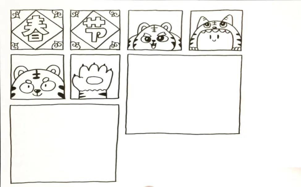 2022虎年春节手抄报绘画教程-图3