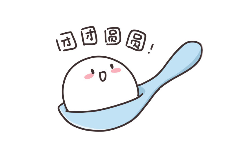 团团圆圆简单可爱的元宵怎么画
