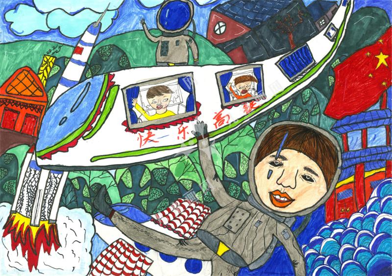 快乐高铁儿童创意画作品