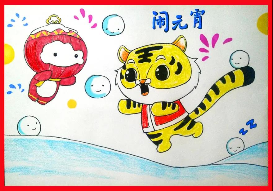 元宵节+雪容融 《闹元宵》儿童画步骤分享