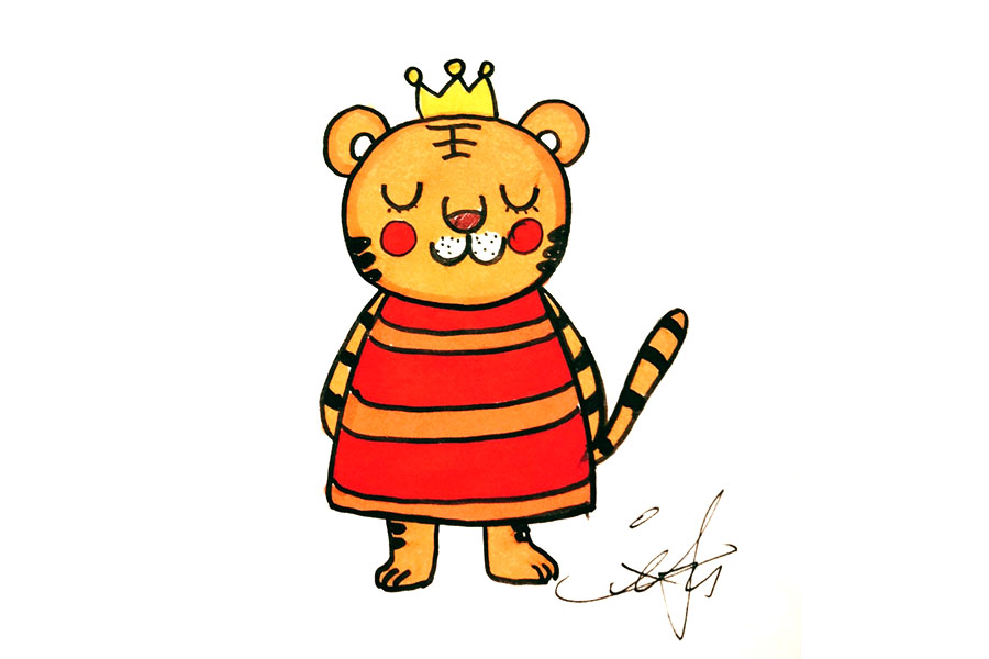 一组可爱小老虎祝大家虎年大吉-图8