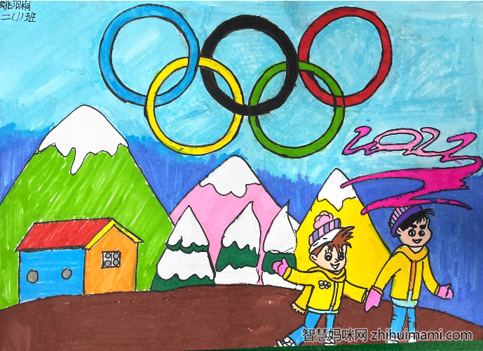 “冰箱冬奥梦，一起向未来”主题儿童画-图1