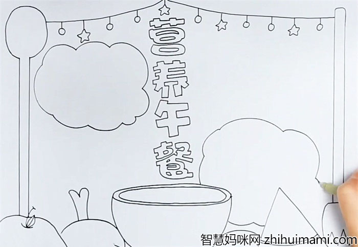 营养午餐手抄报简单好看-图2