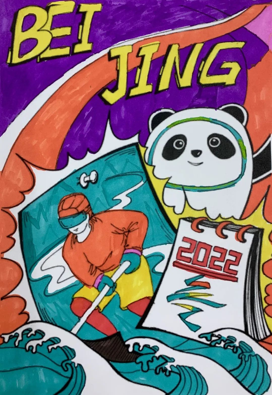 2022一起向未来主题儿童画-图3