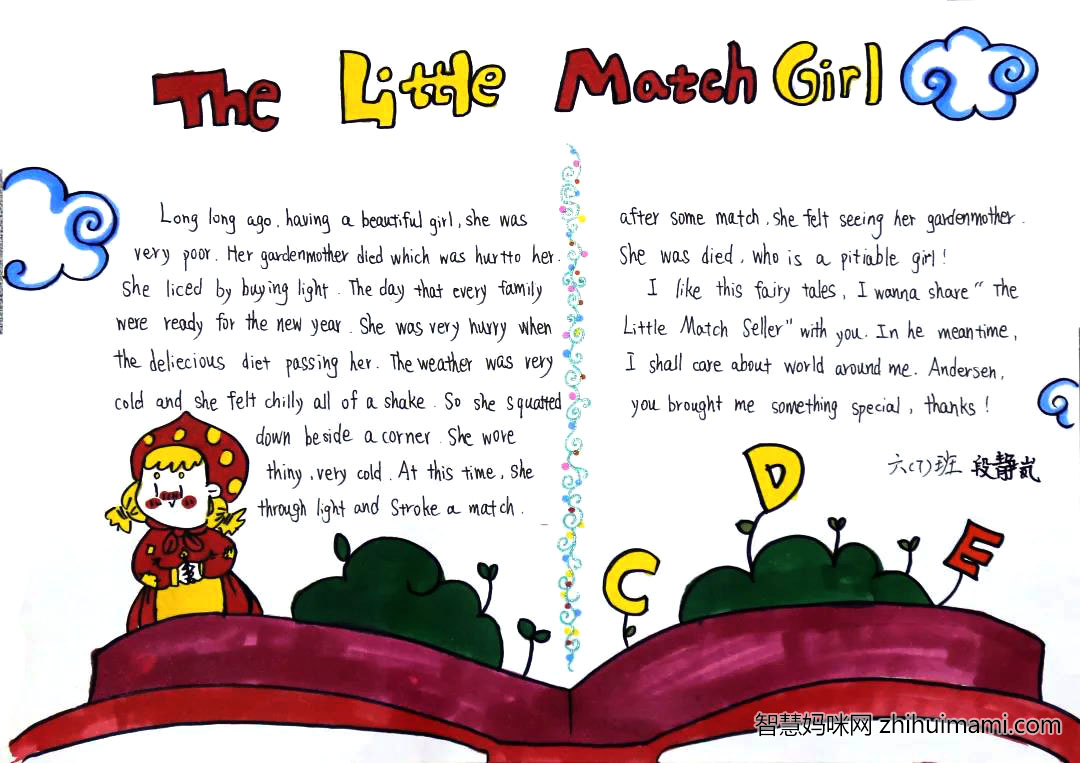 四年级英语手抄报漂亮又好画（12张）-图3