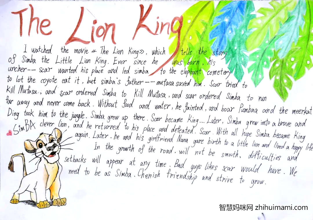 四年级英语手抄报漂亮又好画（12张）-图4