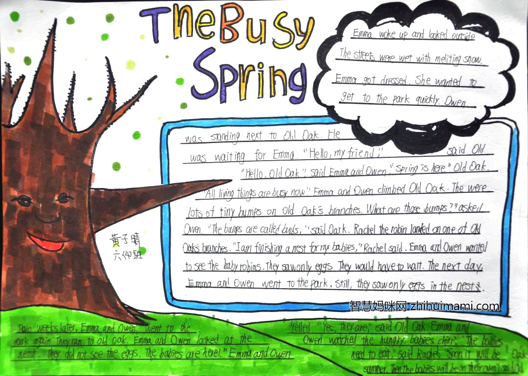 四年级英语手抄报漂亮又好画（12张）-图11