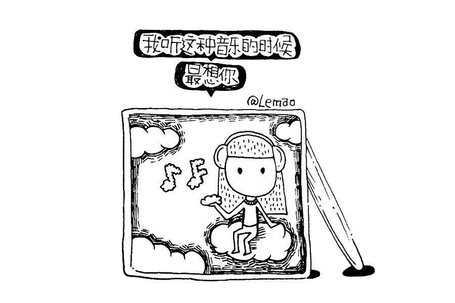 情绪简笔画 我听这种音乐的时候最想你-图7