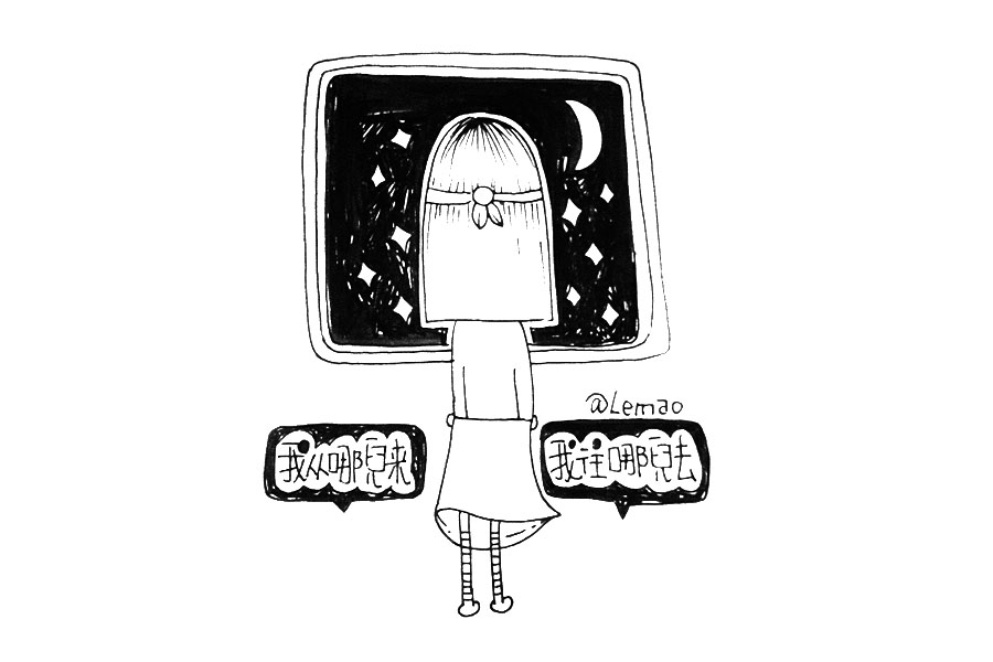 情绪简笔画 追梦的人为你在守候-图6