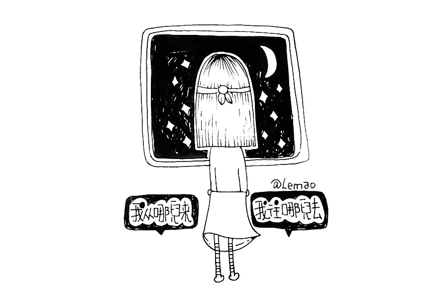 情绪简笔画 追梦的人为你在守候-图7